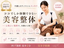 ユリシード 大阪分院(Ulyseeed)