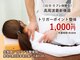生駒鹿ノ台リプラ整骨院の写真