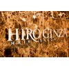 ヒロ銀座 御徒町店(HIRO GINZA)ロゴ