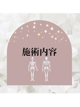 ラクセイ(RAKUSEI)/