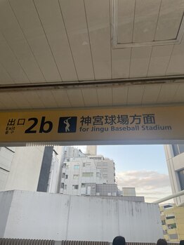 ピブ(pibu)/神宮球場方面2b出口へ