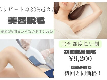 TD 一宮店の写真