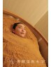 【大好評】体質調整木浴+えんスペシャルパック￥8,470→￥6,600<温活/酵素浴>