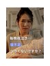 寝不足ママの【睡眠の質】を爆上げする♪¥12000→¥6000(マタニティも可)