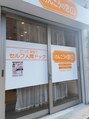 リジュベ(Rejuve) けんこうチェックも受け付けております。