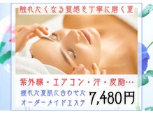 ボンヌカリテ(BONNE QUALITE)