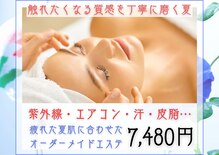 ボンヌカリテ(BONNE QUALITE)