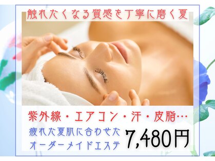 ボンヌカリテ(BONNE QUALITE)の写真