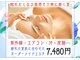 ボンヌカリテ(BONNE QUALITE)の写真