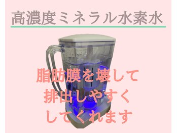 ヨサパーク コクリ(YOSA PARK kokuRi)/痩身/ダイエット/リンパ/産後