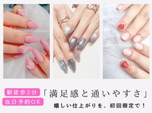キャンアイドレッシー 六甲道店(Can I Dressy)