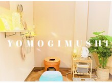 心も身体も温まる癒しの個室空間で蒸されるひと時♪タオルあり◎