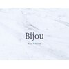 ビジュー(Bijou)のお店ロゴ