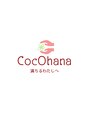 ココハナ(CocOhana)/心里cocori