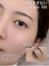 ウィスタリア(Wistalia)/まつげパーマ