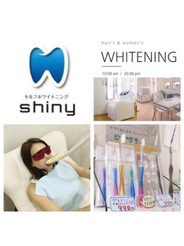 シャイニー 掛川店(shiny)/