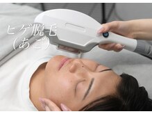 ボス 桑名駅前店(BOSS)/ 【顔脱毛/ヒゲ脱毛】あご #脱毛