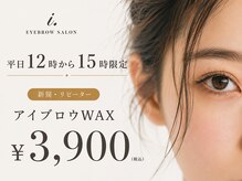 アイドット 浦和店(i.)
