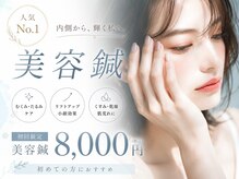 モッチ 天神大名店(MOCCHI)