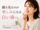ルミエール 朝霧(Lumiere)の写真