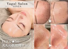 バーガルサロンギンザ(Vagal Salon Ginza)