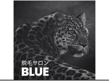 ブルー(blue)