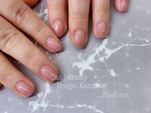 キャンアイドレッシー 本庄上里店(Can I Dressy)/カラーグラデーション