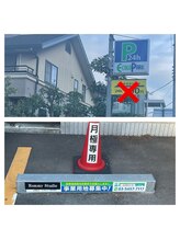 ロミースタジオ(Rommy Studio)/専用駐車場