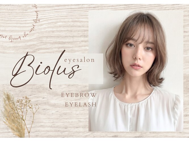 Eye Salon Biolus 【ビオラス】