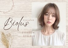 ビオラス(Biolus)