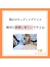 心斎橋長堀フェムテック整骨院/　整体　姿勢矯正　肩こり