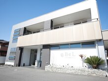 ベル(BeL)/1.【外観風景】
