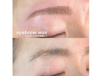 リンベル 西尾店(LINBELLE)/美眉毛ワックス