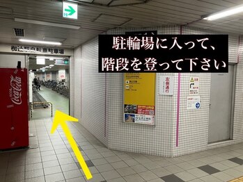 しあん 京都/地下鉄東西線椥辻駅からの経路