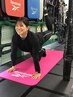 プリっと美尻集中トレーニング！【60分体験コース】2200円