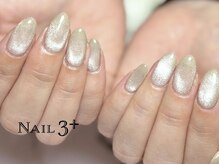 ネイルスリープラス(Nail 3+)