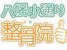 【8月限定クーポン】首肩こり集中★ヘッドマッサージ+鍼灸60分《4980円》