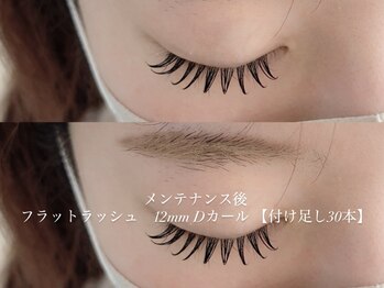 モア(Moi)/高級毛フラットラッシュ