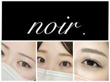 ノアール(noir.)