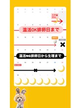 エイト(Eight)/仙台青葉区で妊活サポート