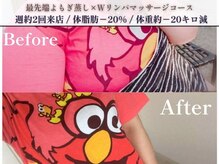 ヨサパーク アンジュ(YOSA PARK Ange)