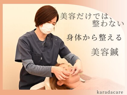 三和旭が丘院の写真