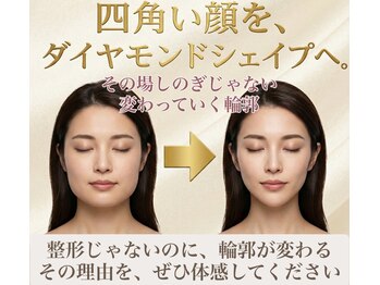 ラウレア(Laule'a)/四角い輪郭をダイヤモンドに