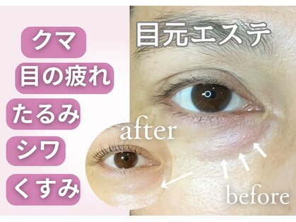 ラフィーユ 宜野湾店(Lafille)の写真