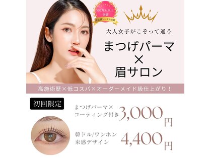 エステルーム リーフズ 厚木店の写真