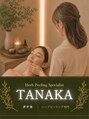 ハーバリー ハーブピーリング 岐阜(HERBERRYハーブピーリング)&nbsp;Tanaka 