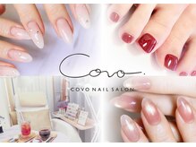 コボ(COVO)