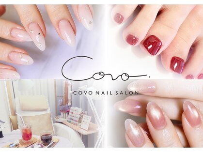 コボ(COVO)の写真