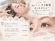 エンチャンテッド 七隈(enchanted...)の写真/忙しくてもキレイは妥協しない◎目元と頭皮を一度に整える、癒しと美容の贅沢メンテ♪