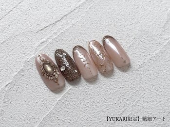 【YUKARI限定】繊細アートコース